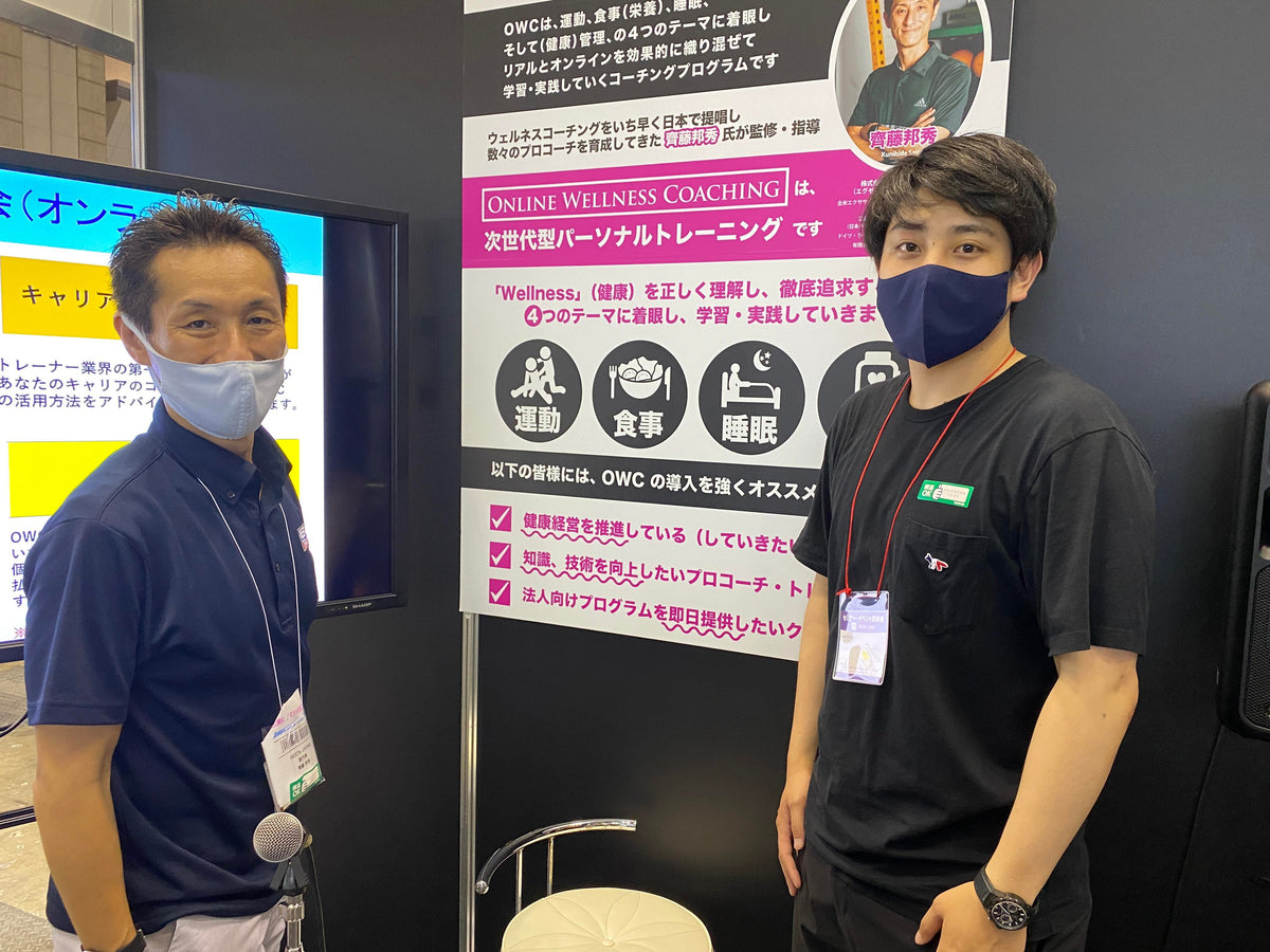 スポルテック2022にてCOO光頼が登壇いたしました