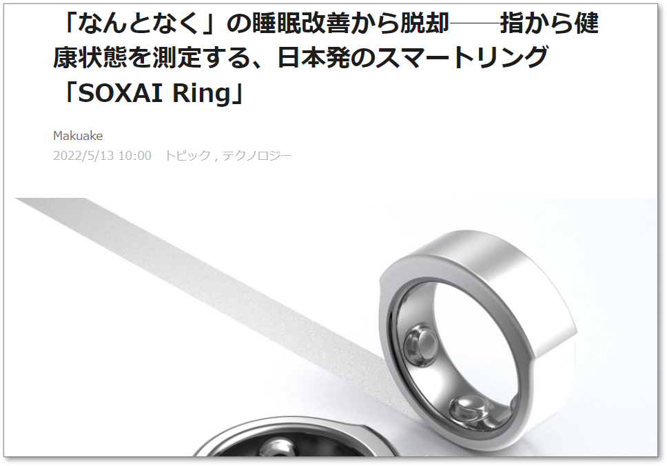 ダイヤモンド・シグナルにCOO光頼のコラムが掲載されました