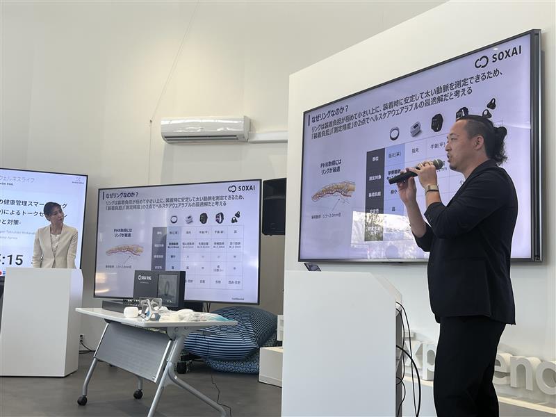 SOXAI(ソクサイ)、大阪・関西万博で経産省PHR事業ステージに登壇し、「睡眠時無呼吸症候群」のリスクと対策を議論