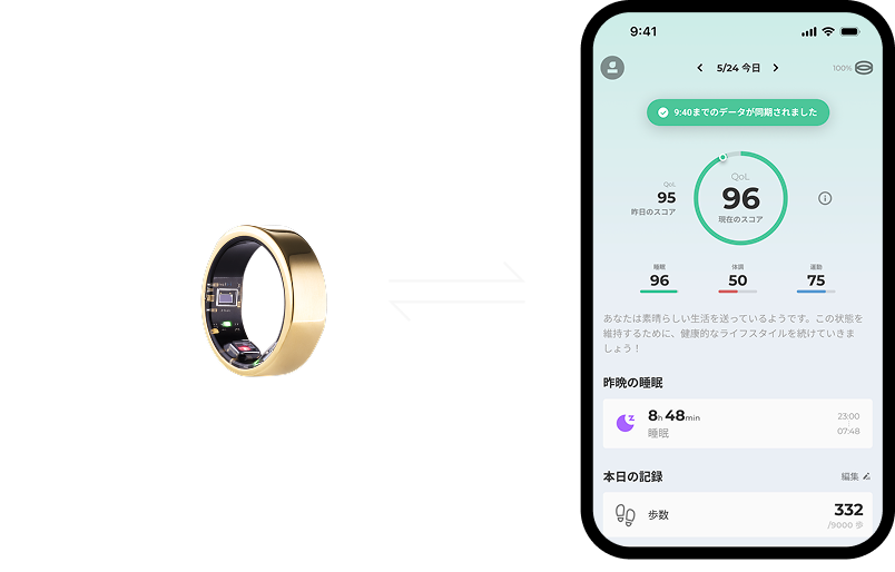 スマホとリングを同期している画像