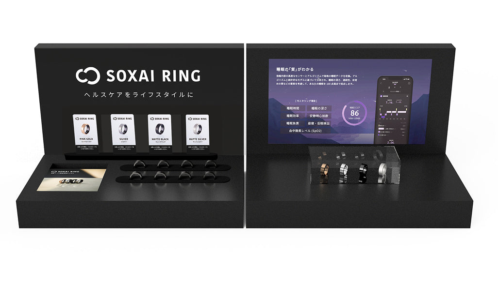 SOXAI RINGが展示されている様子