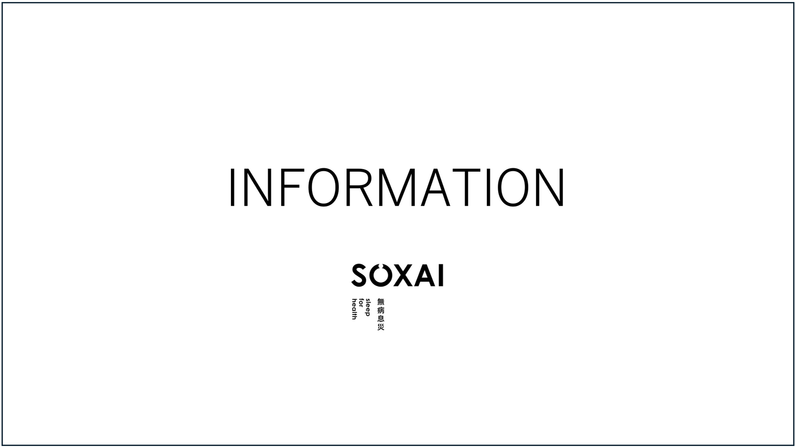 年末年始休業期間のご案内