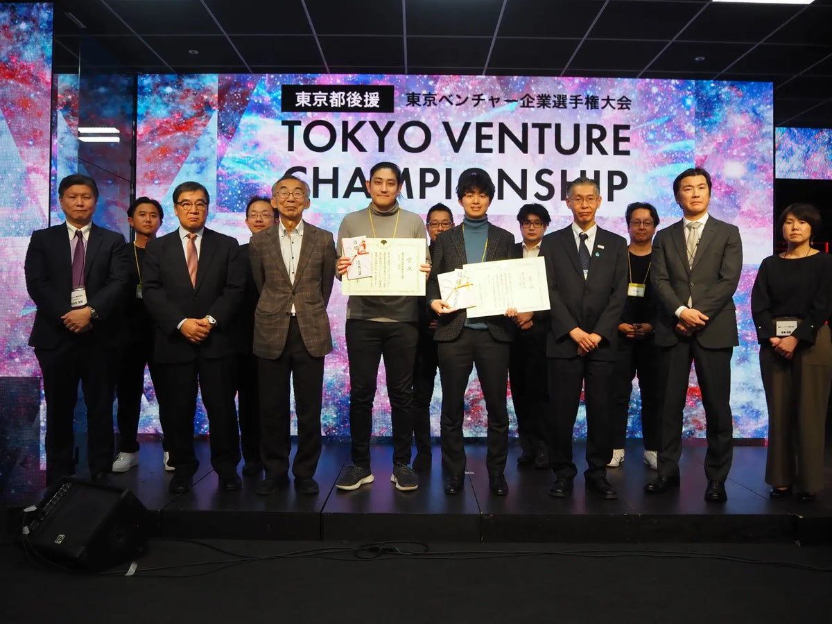 「東京ベンチャー企業選手権大会」にて、優秀賞・きらぼし賞を受賞いたしました