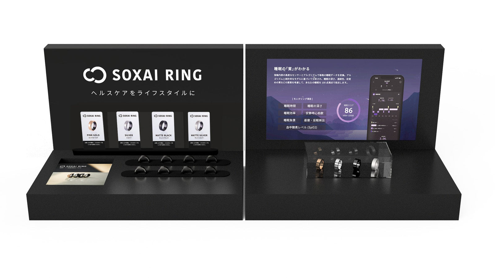 【SOXAI RING 1】ビックカメラでの取り扱い店舗を全国へ拡大