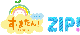 読売テレビ『朝生ワイド す・またん！ZIP！』でSOXAI RINGが紹介されました