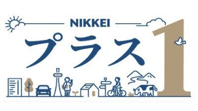 日本経済新聞社『NIKKEIプラス1』にSOXAI RINGが特集されました