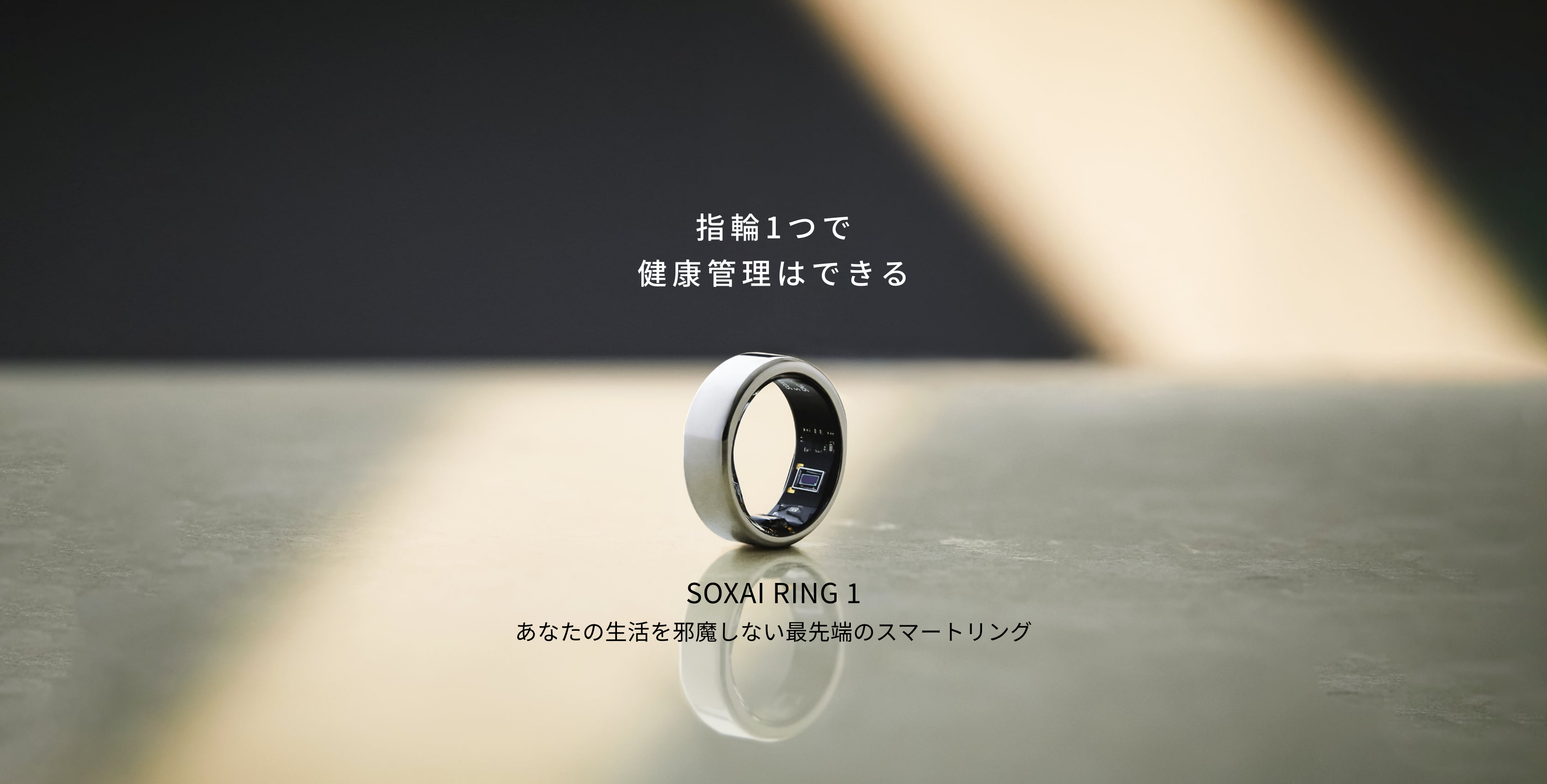 SOXAI RING 1 16号シルバー SOXAI RING 1 16号シルバー