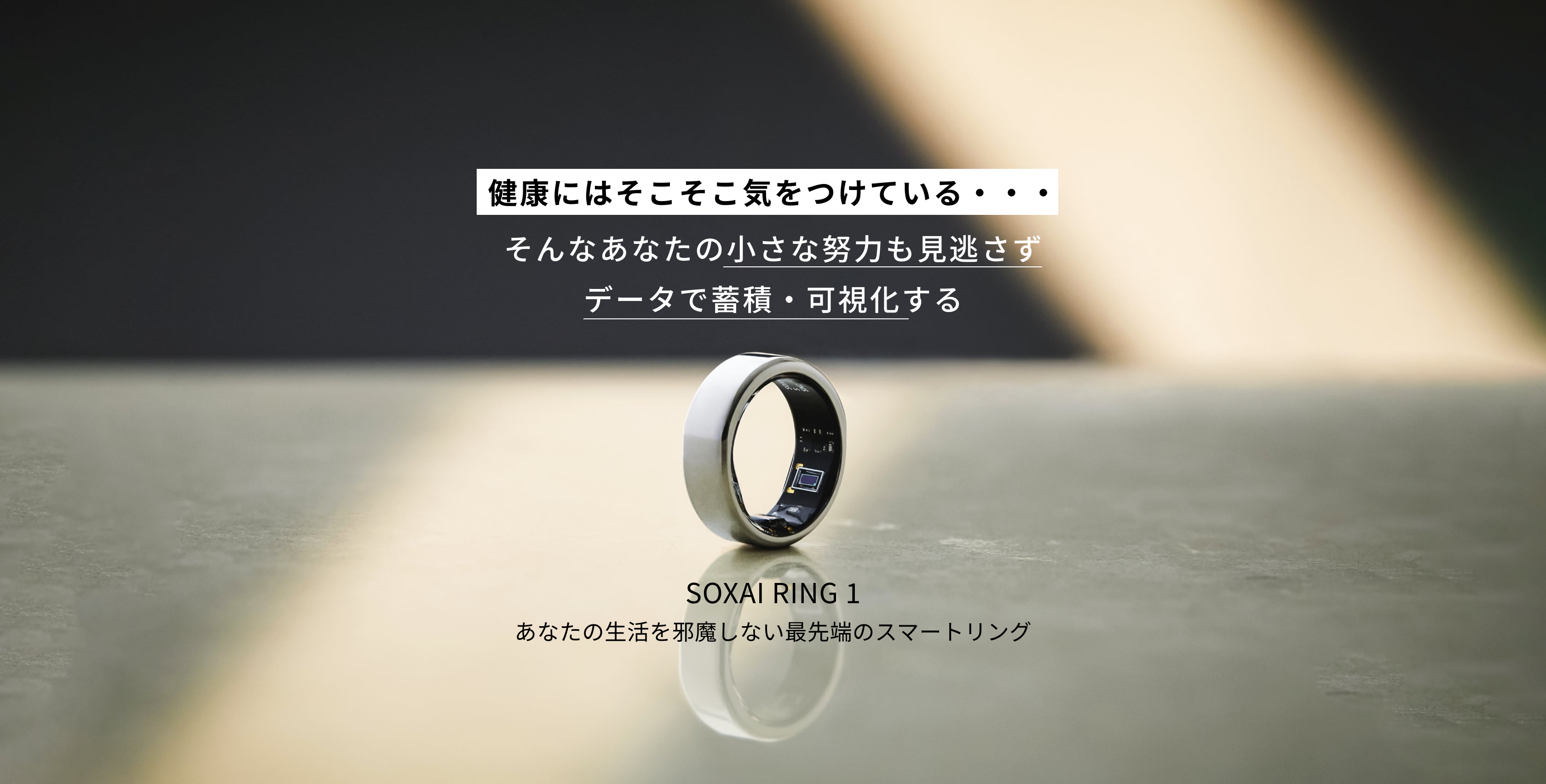 SOXAI RING 1 サイズ16 スマートリング マットシルバー｜Yahoo