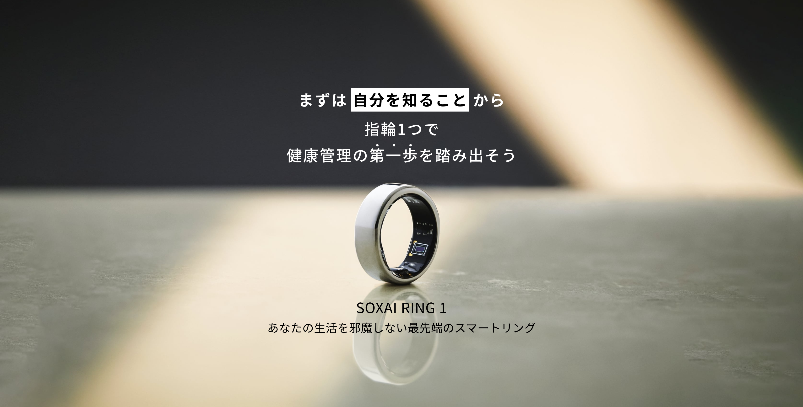 SOXAI RING 1 マットシルバー14号 SOXAI RING 1 マットシルバー14号