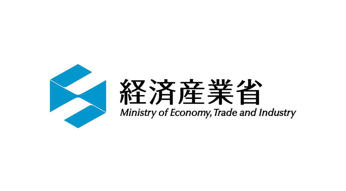 経産省の実証事業に参画