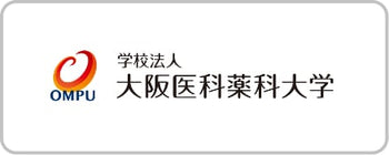 大阪医科薬科大学