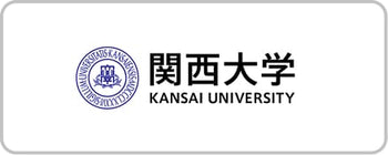 関西大学