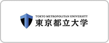 東京都立大学