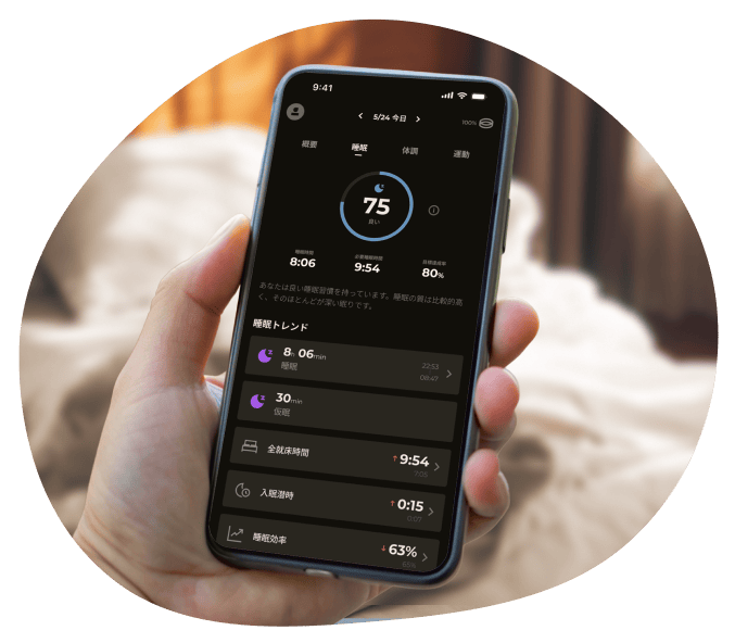 SOXAI RING 2のアプリ画面イメージ