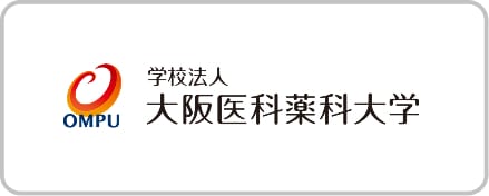 大阪医科薬科大学