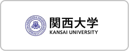 関西大学