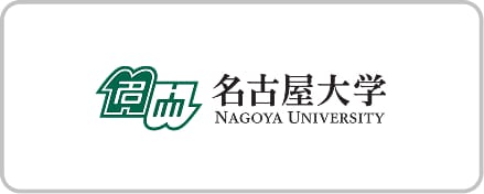名古屋大学
