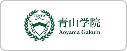 青山学院大学